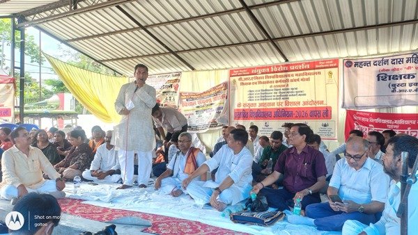title BRABU BRABU में शिक्षक-कर्मचारियों का जोरदार प्रदर्शन