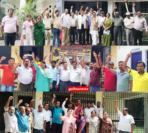 University Act 2026 बीआरएबीयू समेत कई कॉलेजों में प्रदर्शन