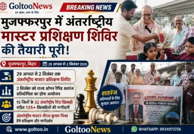 Muzaffarpur Chess