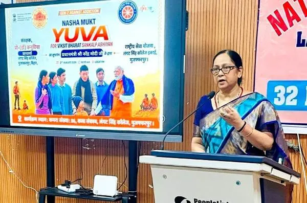 LS College में एनएसएस ने किया नशा मुक्ति कार्यक्रम