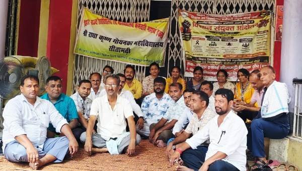 University Act-2026 के विरोध में चौथे दिन भी आधे घंटे का धरना, BRABU के शिक्षक-कर्मचारियों ने जताई एकजुटता