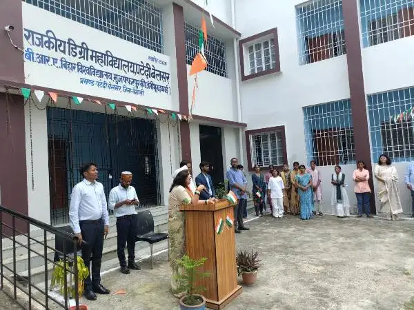 Degree College, Patedhi Belsar (RDM)