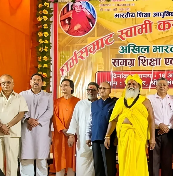 title BRABU BRABU कुलपति प्रो. दिनेश चन्द्र राय ने समग्र शिक्षा और भारतीयता पर विचार रखे