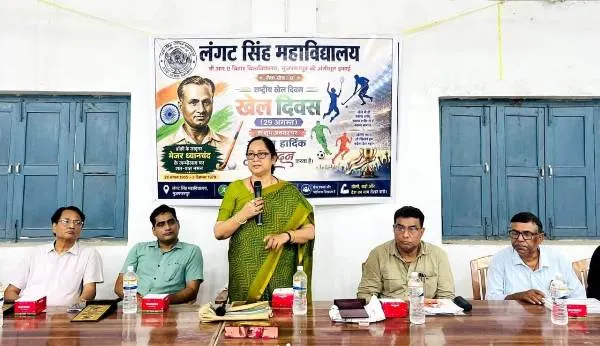 title LS College LS College में राष्ट्रीय खेल दिवस पर मेजर ध्यानचंद जयंती समारोह का आयोजन