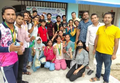 RSS Science College Sitamarhi में खेल दिवस पर उत्साह