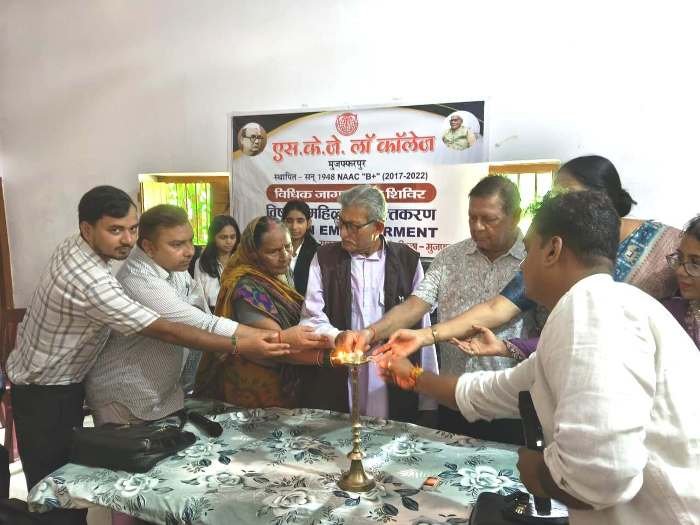 SKJ Law College द्वारा महिला सशक्तिकरण पर ग्राम जागरूकता कार्यक्रमSKJ Law College द्वारा महिला सशक्तिकरण पर ग्राम जागरूकता कार्यक्रम