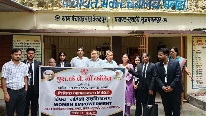 SKJ Law College द्वारा महिला सशक्तिकरण पर ग्राम जागरूकता कार्यक्रम