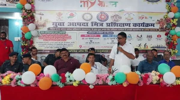 title Tirhut College of Physical Education Tirhut College of Physical Education में युवा आपदा मित्र आवासीय प्रशिक्षण कार्यक्रम का सफल समापन