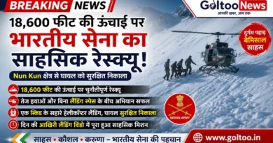 18,600 फीट की ऊंचाई पर Indian Army का साहसिक रेस्क्यू