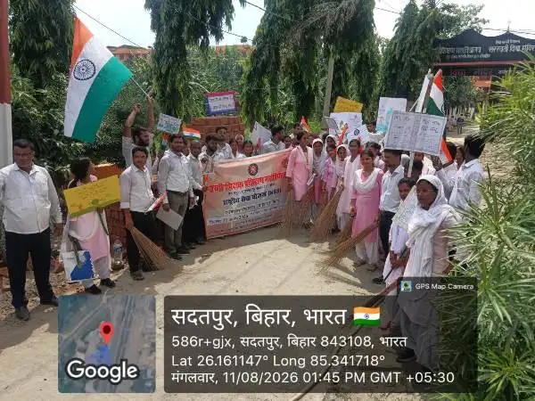 title Bharti Shikshak Prashikshan Mahavidyalay Bharti Shikshak Prashikshan Mahavidyalay
