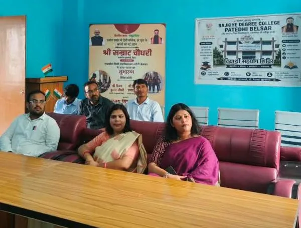 Degree College Patedhi Belsar में विद्यार्थी सहयोग शिविर