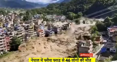 Nepal Flash Flood