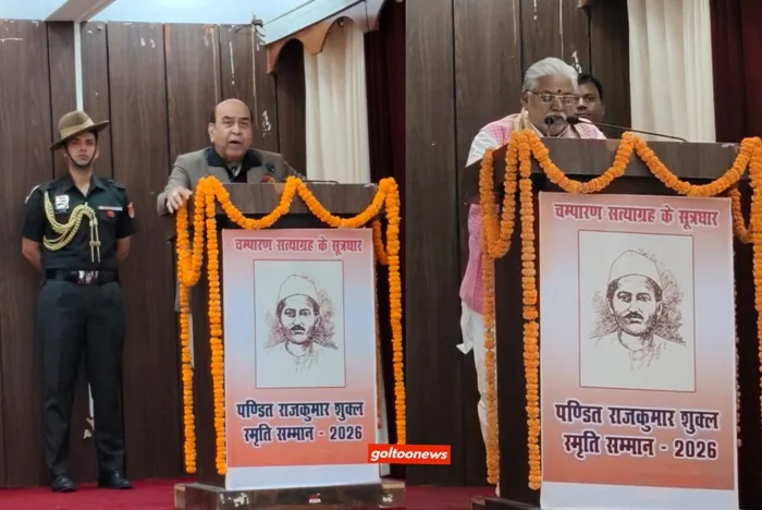 आरडीएस कॉलेज के Dr Lalit Kishore को मिला "पंडित राजकुमार शुक्ल स्मृति सम्मान- 2026"