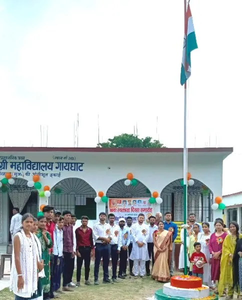 title Degree College Gayghat Degree College Gayghat स्वतंत्रता दिवस