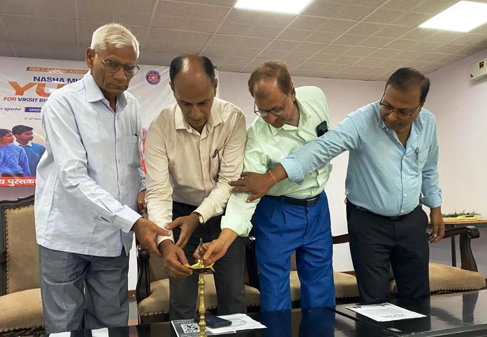 BRABU में ‘नशामुक्त युवा फॉर विकसित भारत’ अभियान का शुभारंभ