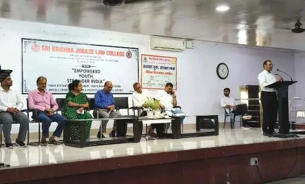 title SKJ Law College SKJ Law College में अंतरराष्ट्रीय युवा दिवस एवं युवा माह के अवसर पर सेमिनार का आयोजन