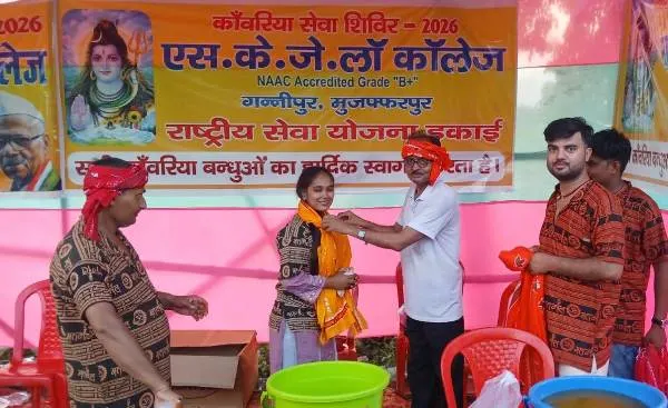 SKJ Law College और एल.पी. शाही कॉलेज कुढ़नी के संयुक्त तत्वावधान में सेवा शिविर