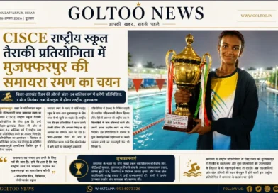 National School Swimming प्रतियोगिता में समायरा रमण