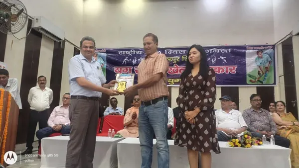 National Sports Day पर युग सृजन खेल पुरस्कार 