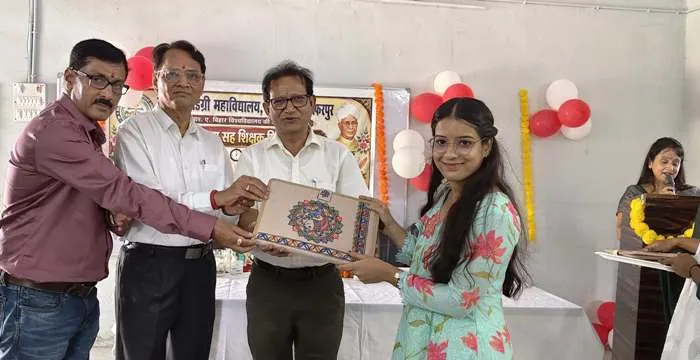 Degree College Gayghat में अभिमुखीकरण-सह-शिक्षक दिवस कार्यक्रम का आयोजन