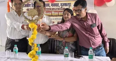 Degree College Gayghat में अभिमुखीकरण-सह-शिक्षक दिवस कार्यक्रम का आयोजन