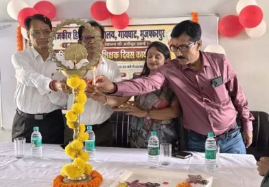 Degree College Gayghat में अभिमुखीकरण-सह-शिक्षक दिवस कार्यक्रम का आयोजन