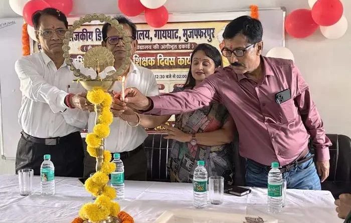 Degree College Gayghat में अभिमुखीकरण-सह-शिक्षक दिवस कार्यक्रम का आयोजन