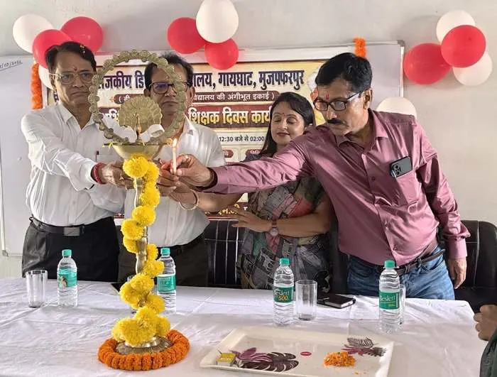 Degree College Gayghat में अभिमुखीकरण-सह-शिक्षक दिवस कार्यक्रम का आयोजन