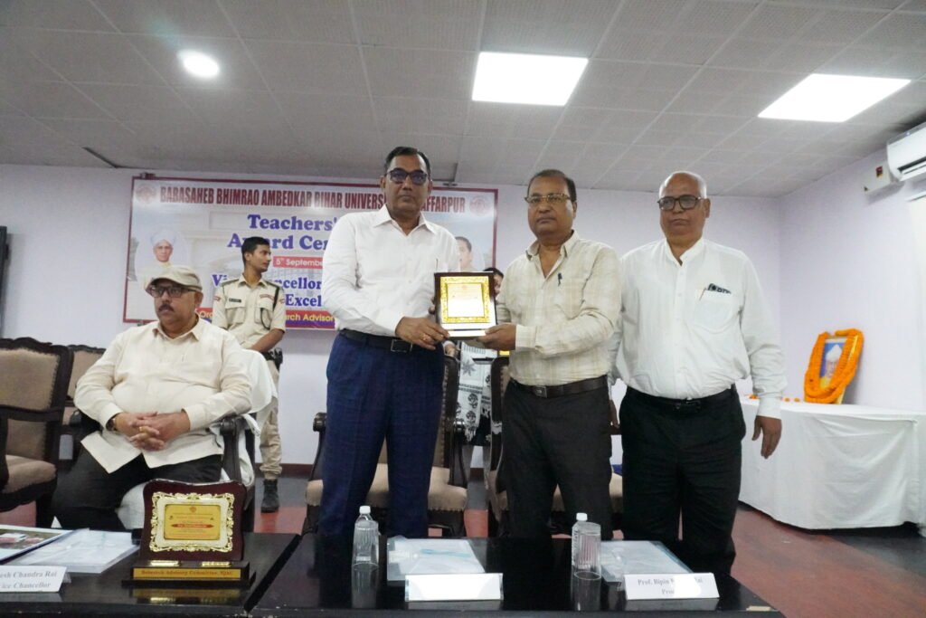 BRABU Teachers’ Day 2026