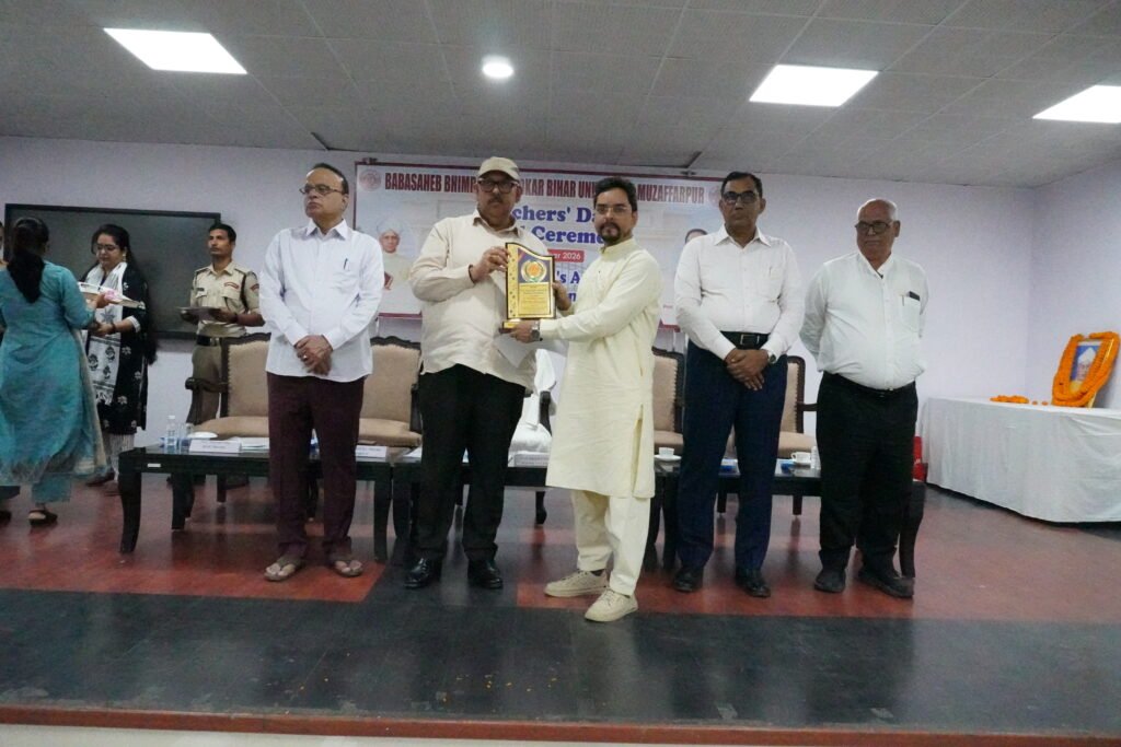 BRABU Teachers’ Day 2026