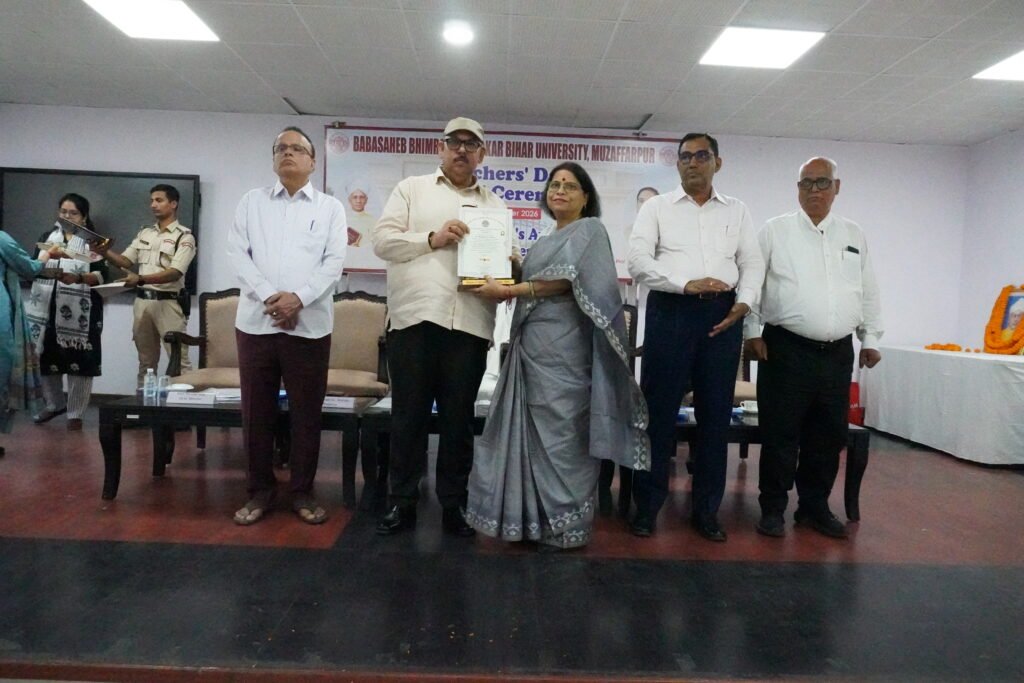 BRABU Teachers’ Day 2026