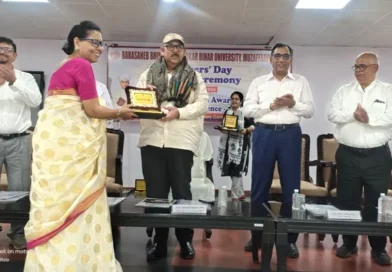 Teachers' Day पर BRABU में Research Excellence Award