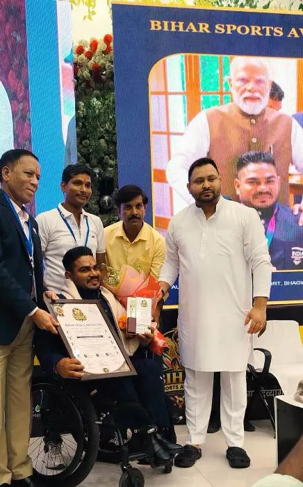 title Bihar Sports Awards Bihar Sports Awards 2026