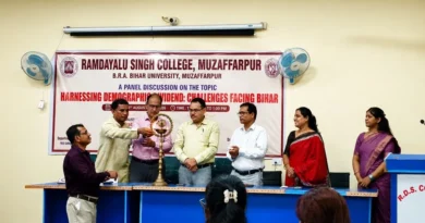 RDS College में बिहार की जनसांख्यिकी क्षमता और चुनौतियों पर पैनल डिस्कशन