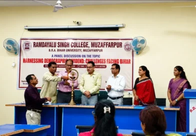 RDS College में बिहार की जनसांख्यिकी क्षमता और चुनौतियों पर पैनल डिस्कशन