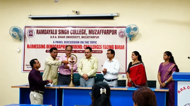 RDS College में बिहार की जनसांख्यिकी क्षमता और चुनौतियों पर पैनल डिस्कशन