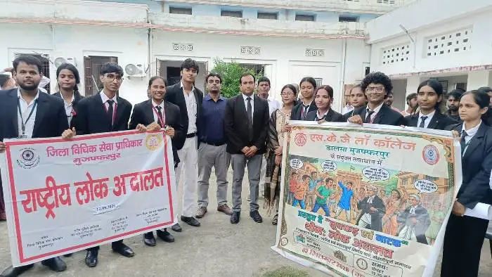 SKJ Law College