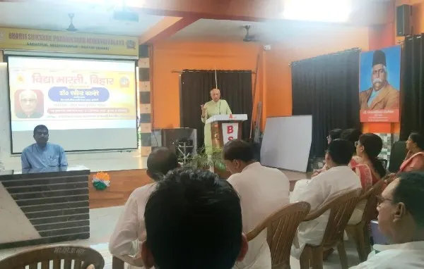 Saraswati Vidya Mandir 