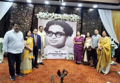 Muzaffarpur में पद्मश्री डॉ श्याम नंदन किशोर की 94वीं जयंती