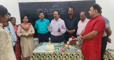 Shyam Nandan Sahay College में शिक्षक दिवस