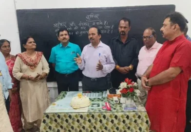 Shyam Nandan Sahay College में शिक्षक दिवस
