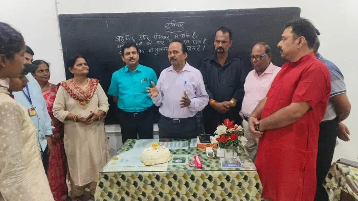 Shyam Nandan Sahay College में शिक्षक दिवस