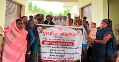 POCSO Act पर SKJ Law College की ओर से विधिक जागरूकता कार्यक्रम,