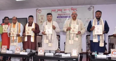 B.R.A. Bihar University के सीनेट सभागार में ‘प्रबुद्ध भारतम्’ का भव्य लोकार्पण
