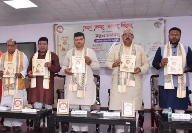 B.R.A. Bihar University के सीनेट सभागार में ‘प्रबुद्ध भारतम्’ का भव्य लोकार्पण