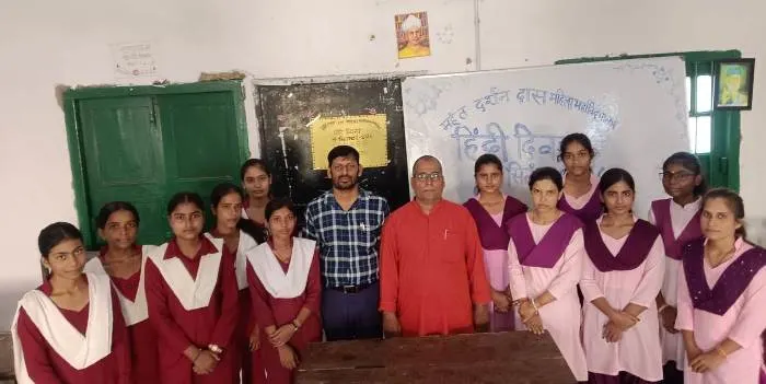title MDDM College MDDM College में हिंदी दिवस समारोह का आयोजन