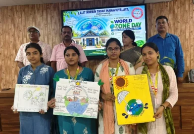 ओजोन परत पृथ्वी का सुरक्षा कवच, संरक्षण सबकी जिम्मेदारी : LNT College में जागरूकता कार्यक्रम