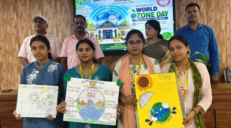 ओजोन परत पृथ्वी का सुरक्षा कवच, संरक्षण सबकी जिम्मेदारी : LNT College में जागरूकता कार्यक्रम