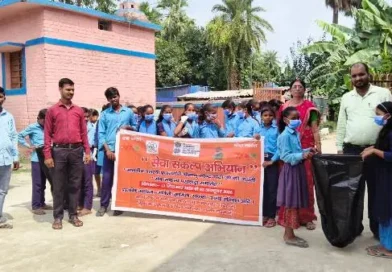 विशुनपुर विद्यालय Muzaffarpur में पौधारोपण