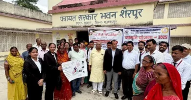 Muzaffarpur में वरिष्ठ नागरिकों के अधिकारों पर विधिक जागरूकता कार्यक्रम